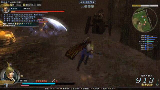 真三国无双发布影游联动割草特辑,真三国无双单机手游割草动作吕布