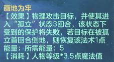 神武4盘丝星穹加点最全详细攻略,神武4电脑版日常万兽星穹选择