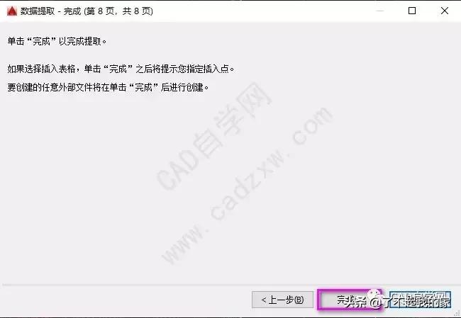 cad统计苗木数量,cad统计苗木数量快捷键