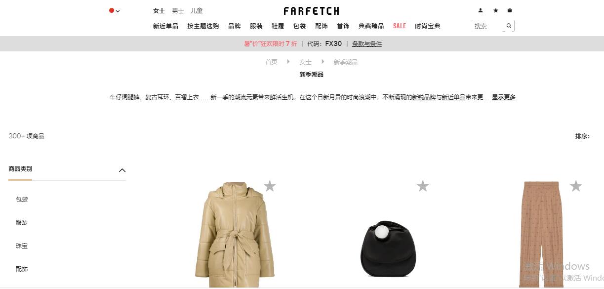 海淘代购哪个平台最靠谱,哪些好的海淘代购网站