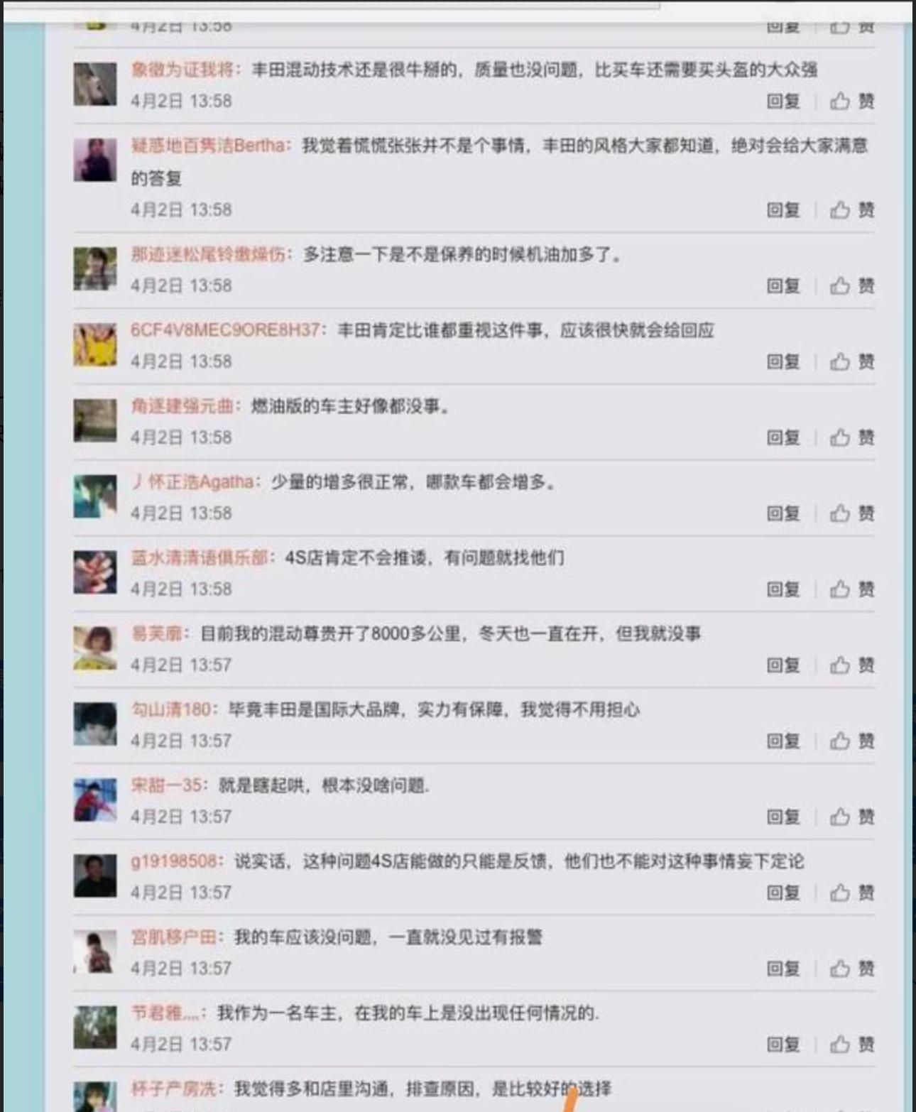 我在闲鱼上买车-一台电脑的钱换一台奔驰回家