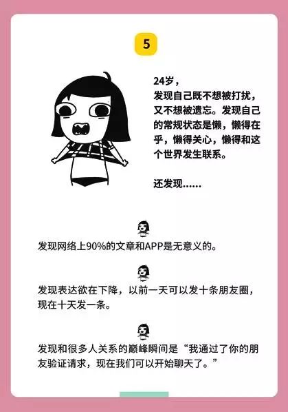 鑹鸿鐢熸椿,鑹鸿