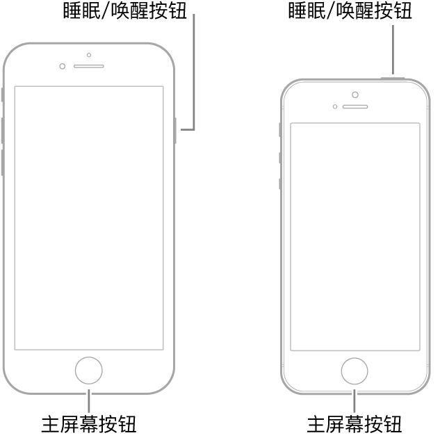 iphonex黑屏怎么强制重启,iphone13黑屏