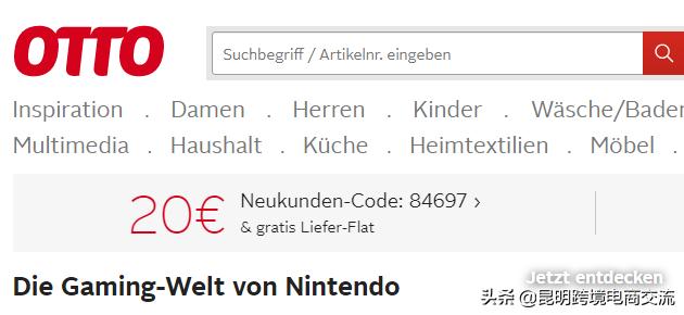 德国十大电商平台,德国跨境平台