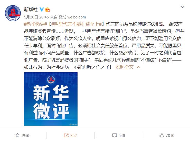 屡次虚假宣传的康巴赫，抓住辛巴这根救命稻草有用吗？