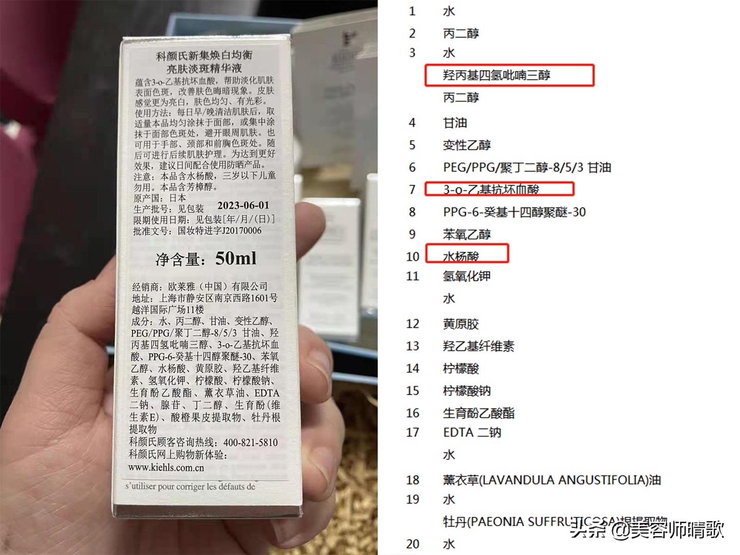 淡斑小白瓶精华100ml,小白瓶淡斑精华适合40岁的用吗
