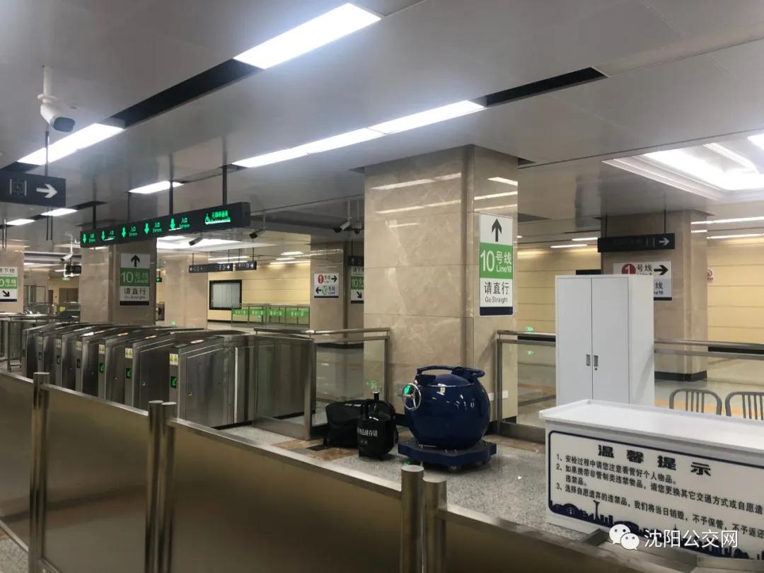 沈阳地铁10号线运营时间最新消息,便民出行沈阳地铁10号线开通在即