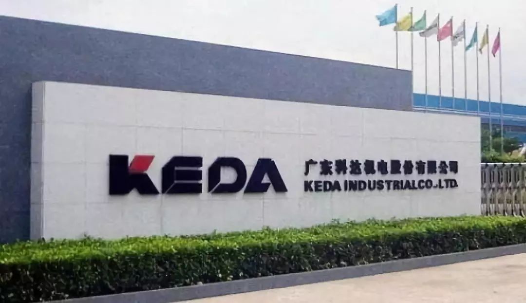 科达洁能公司,科达洁能骆建华