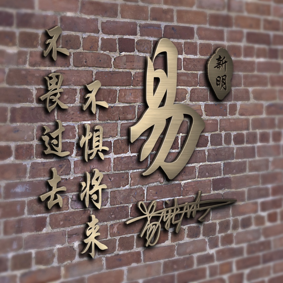 2023年励志签名微信头像图文,2022年励志成熟稳重微信头像文字