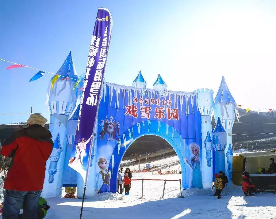 西安哪个滑雪场最好玩儿,夏天也可以去的滑雪场陕西