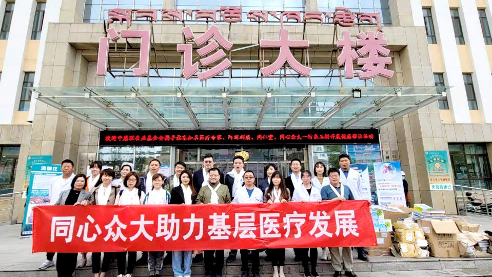 同心清肺仪效果怎样,同心众大清肺仪怎么操作