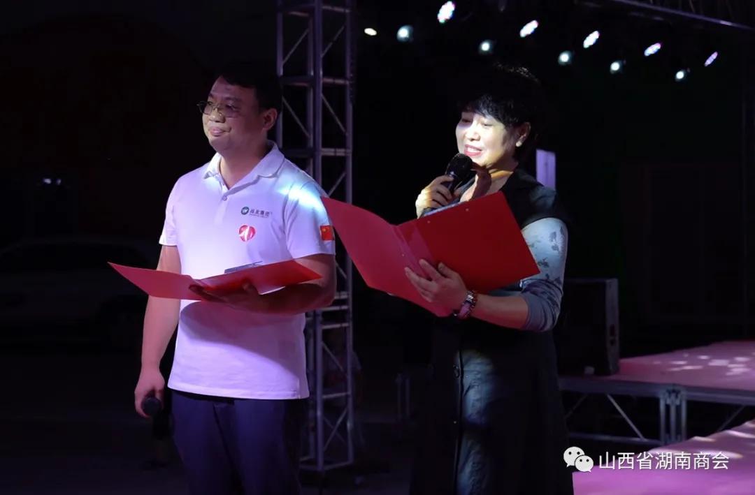 山西省湖南商会第六届“湘情湘烟”庞泉沟、苍儿会自驾游圆满成功