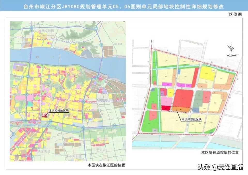 椒江万达南边新建楼盘,椒江万达南面区近期有什么规划