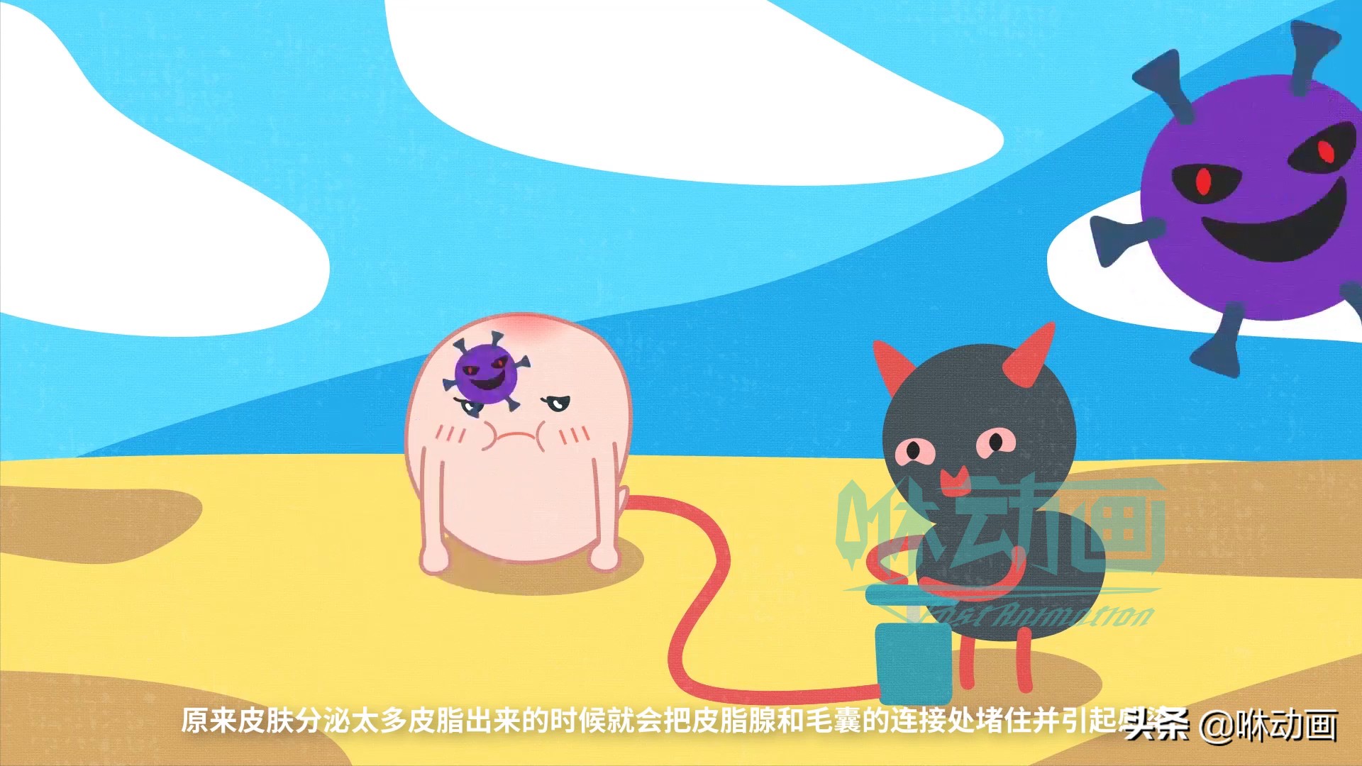 flash制作banner教程,咻咻动画制作