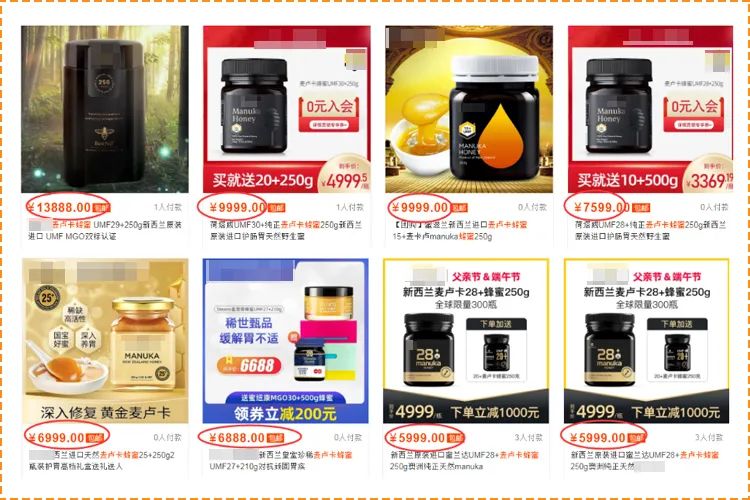 又来骗国人！神化功效一瓶卖上万元，是时候揭穿真相了