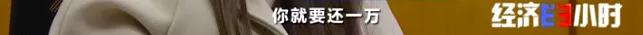 令人发指!借两万做美容后,女孩惨遭强奸,还被逼卖淫还债