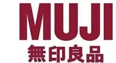 无印良品回应燕麦饼干,无印良品不合格的产品