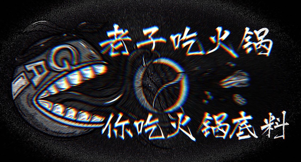 豆汁老北京独具特色的传统小吃,舌尖上的美食豆汁儿老北京