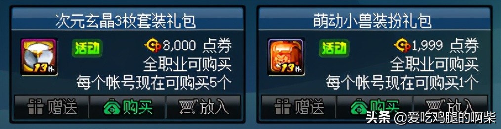 dnf13周年庆活动奖励怎么领取,dnf13周年庆怎么还要领取条件