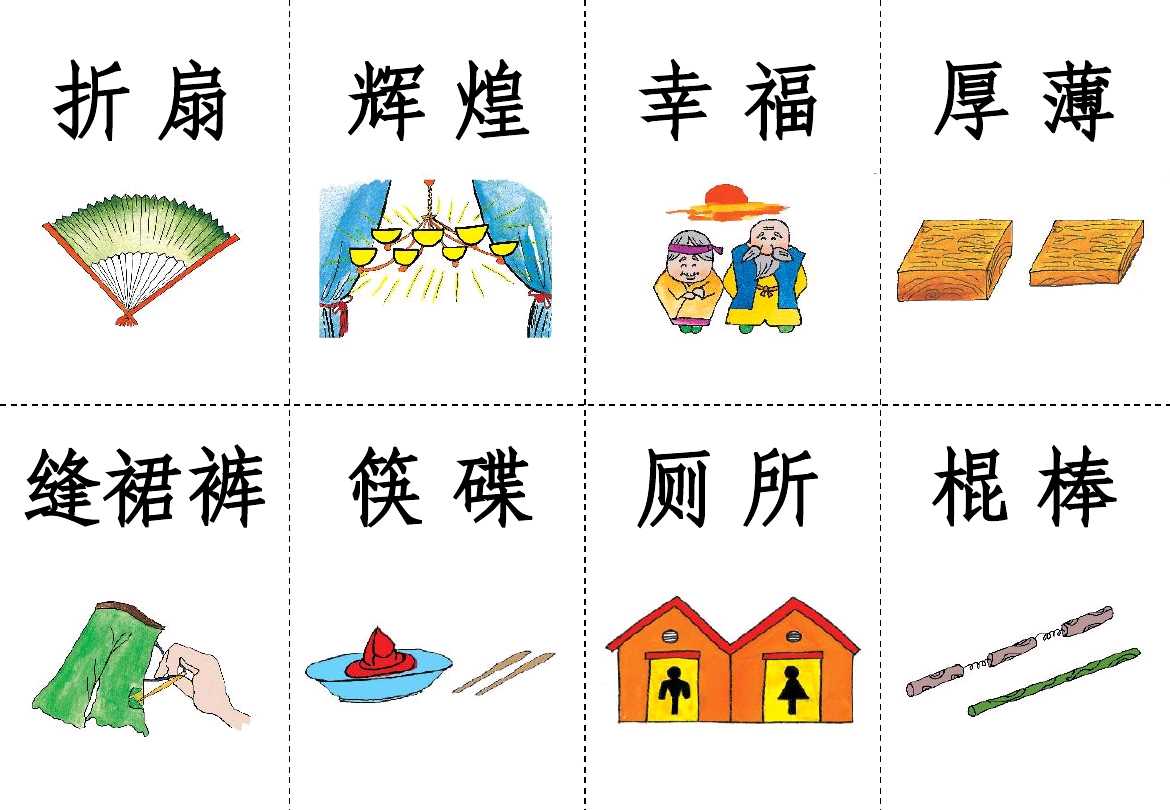 儿童学说话看图识字卡,小孩看图识字卡片