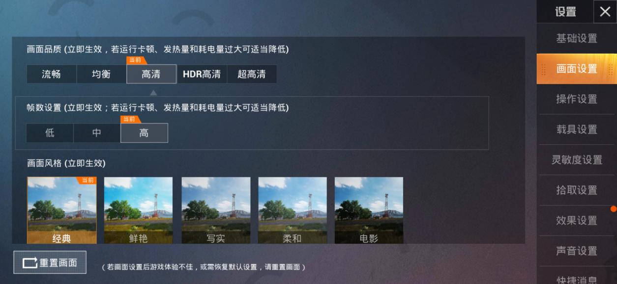 联想z6视频评测,谁说轻薄手感和续航不可兼得