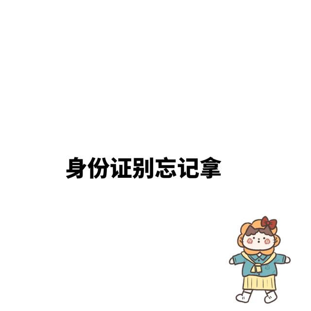 南通健康证办理点,延吉市办理健康证