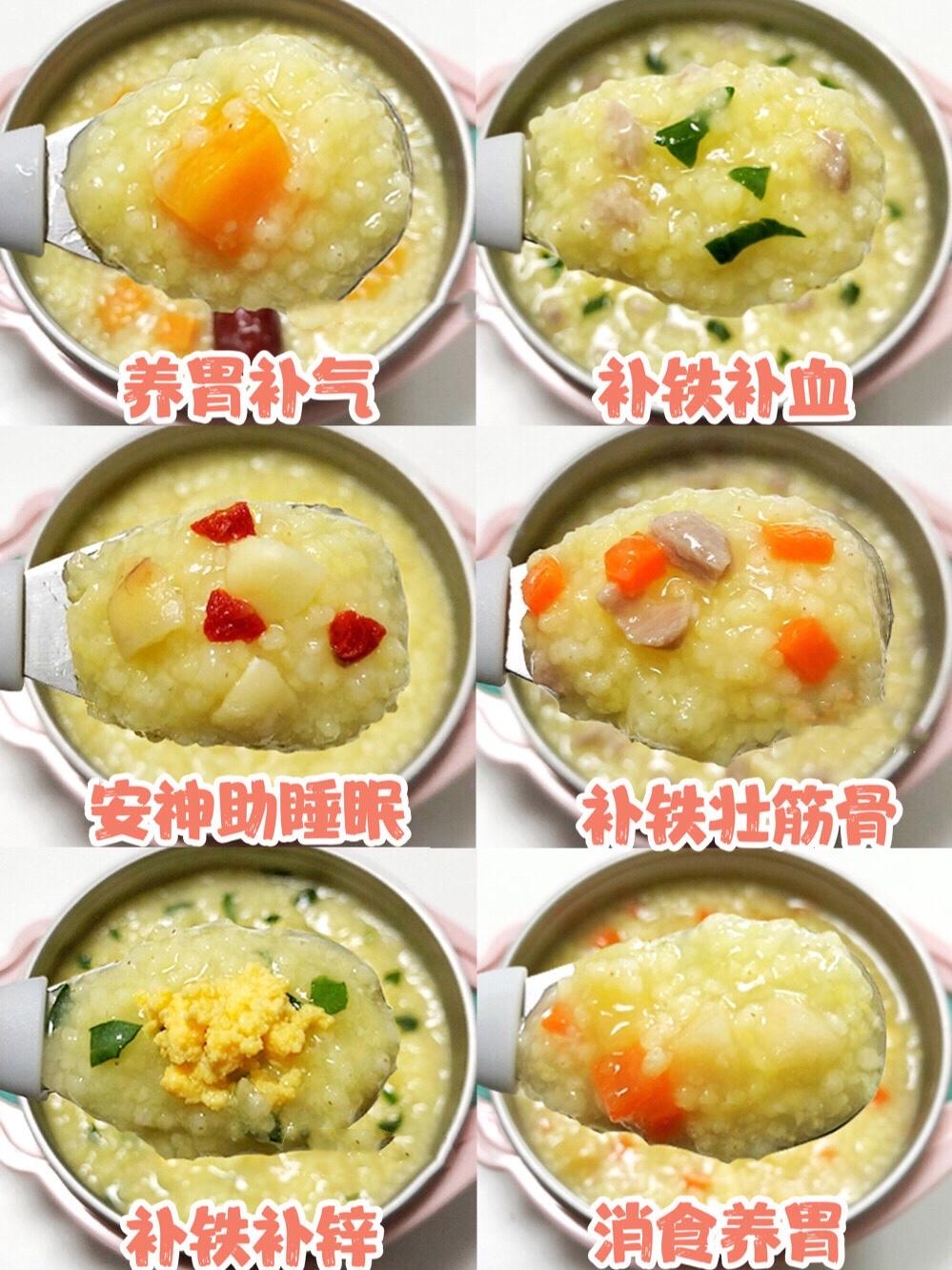 养生粥食谱适合秋季的,最好喝的养生粥做法