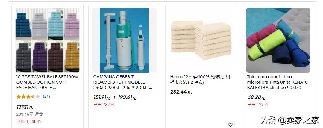 亚马逊打击跨境电商,亚马逊打击跟卖