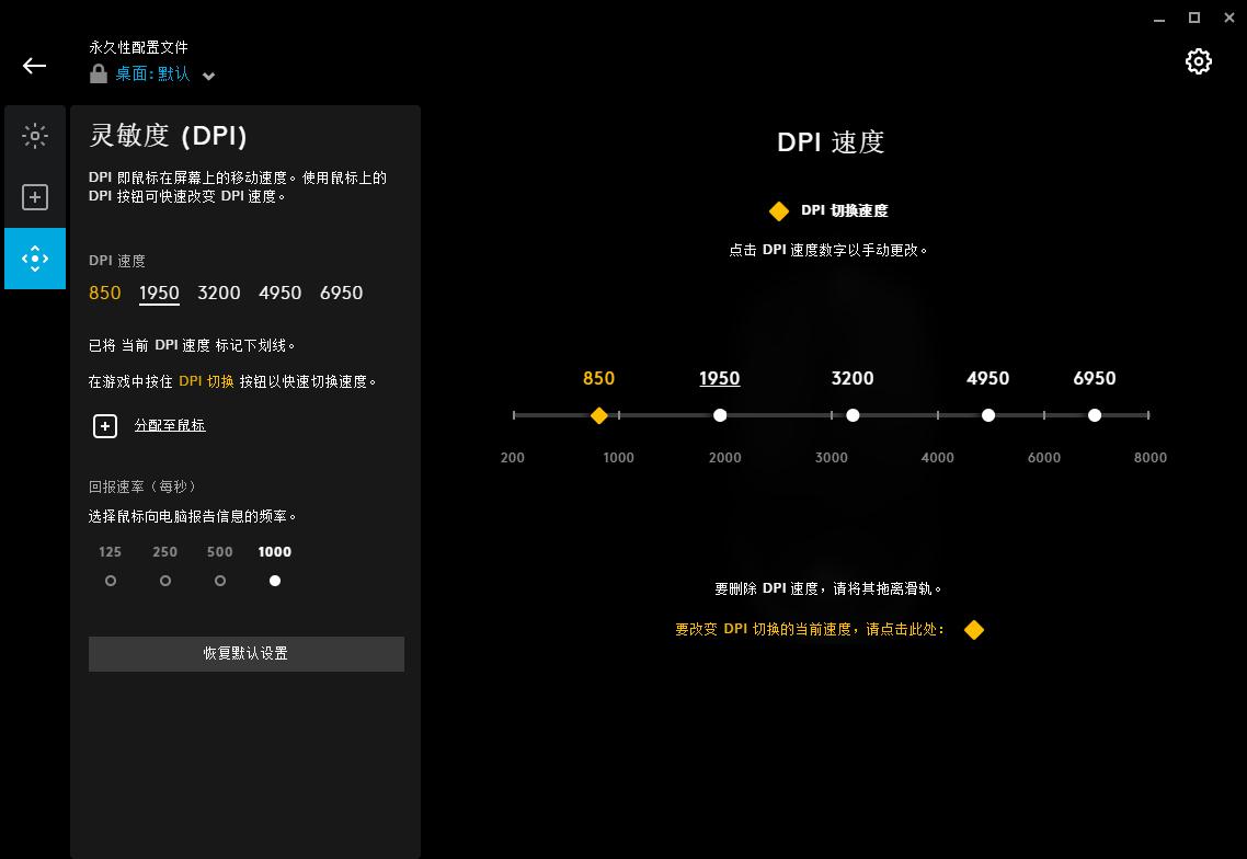 罗技的g102游戏鼠标使用感受,入门级罗技