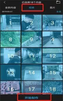 10分钟掌握vlog手机剪辑软件,vlog教程保姆