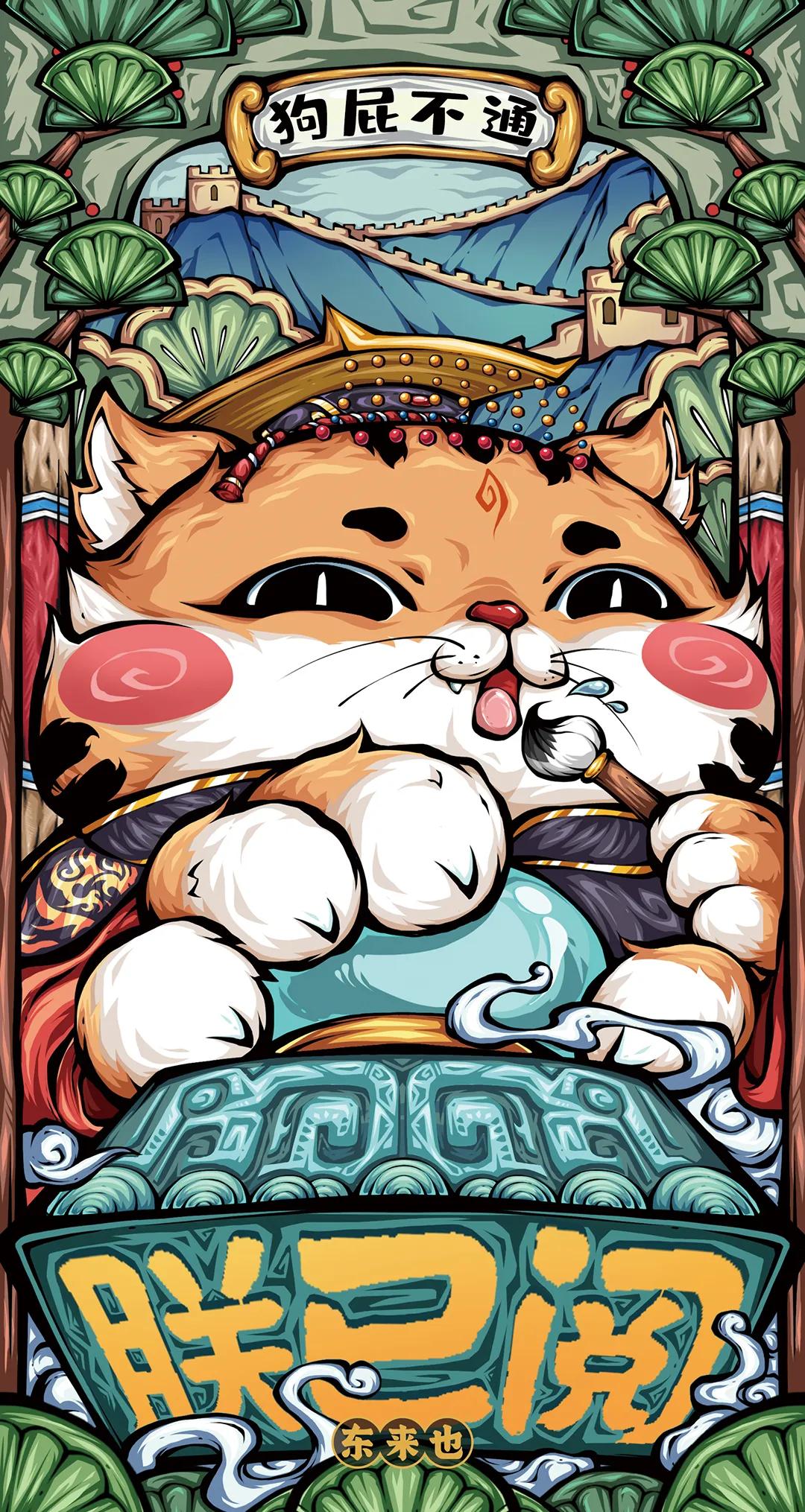 国潮中国风横屏壁纸,国潮壁纸多图合集