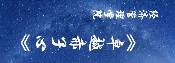 大工峰岚落幕，我们不忍说再见