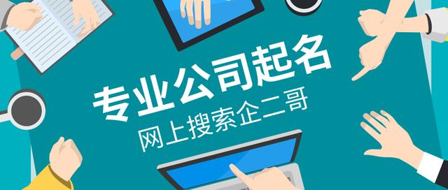 有创意的照明公司名字大全两个字,灯具照明公司起名大全三个字