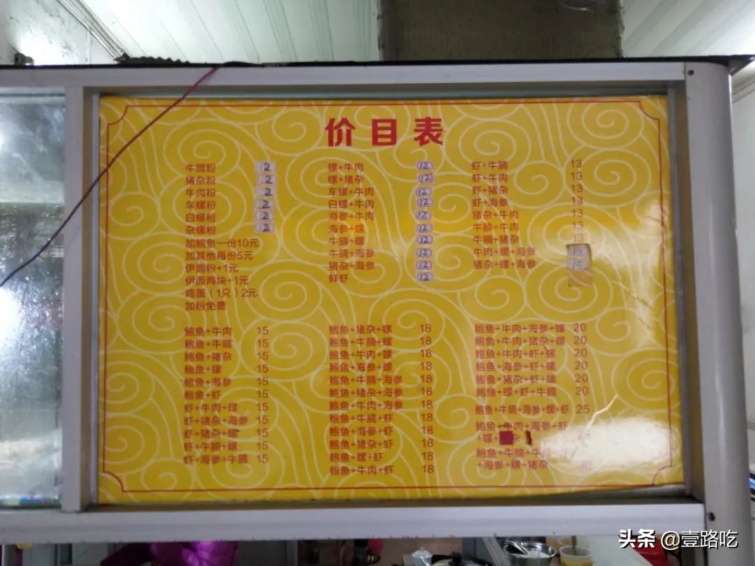 北海|报告!没遇到传销组织,只有吃不尽的海鲜美食