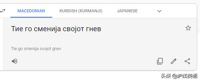 把中文用Google翻译10次会发生什么?亲测高能,简直太刺激了