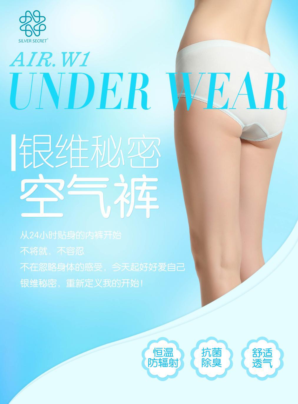 女士冬裤哪种牌子穿得舒服,女士加绒裤哪个牌子质量好