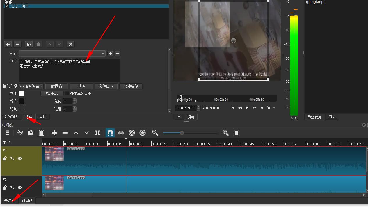 shotcut剪辑入门教程,shotcut剪辑视频