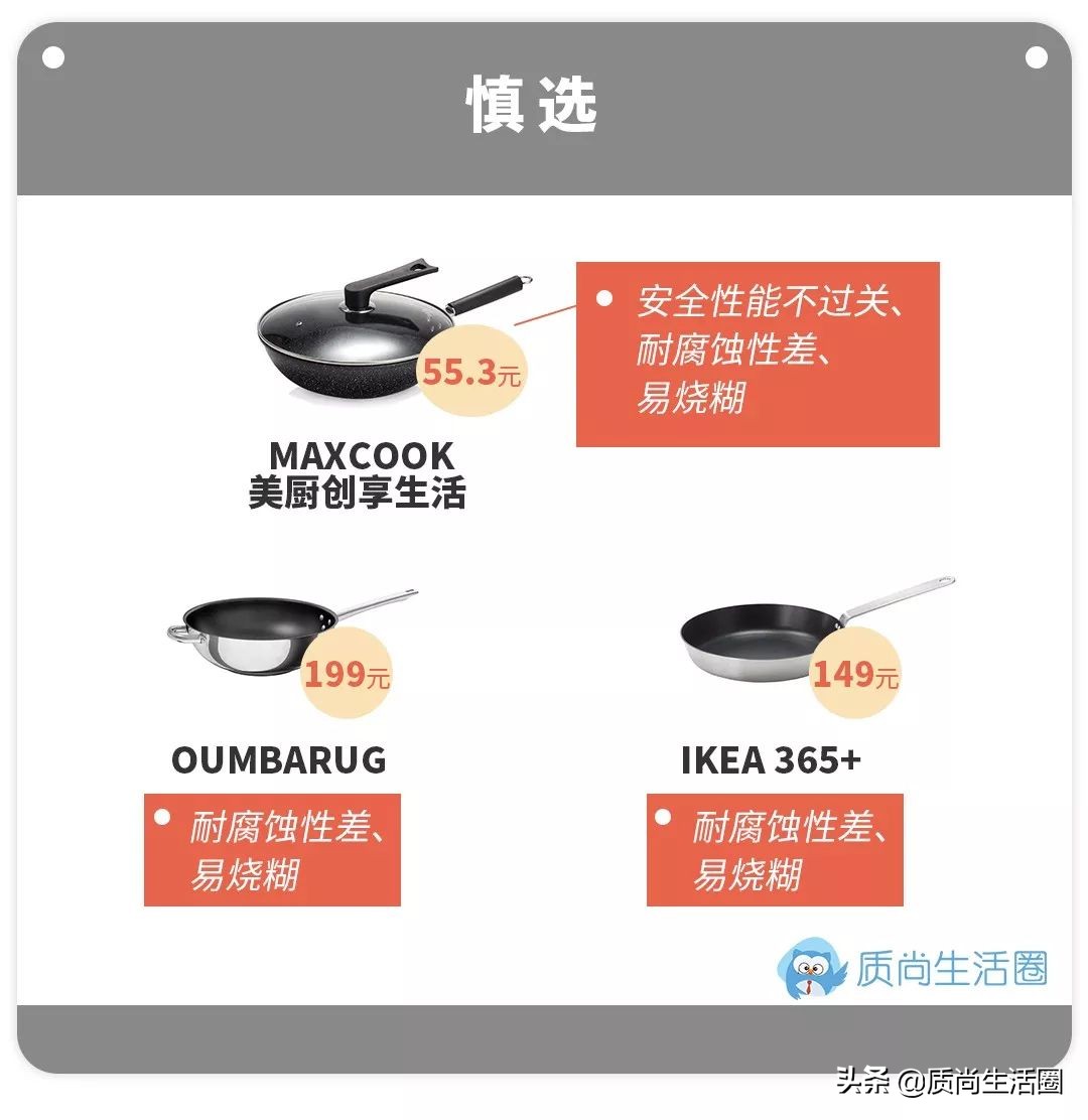 推荐几款炒菜不粘锅,公认最好的不粘锅