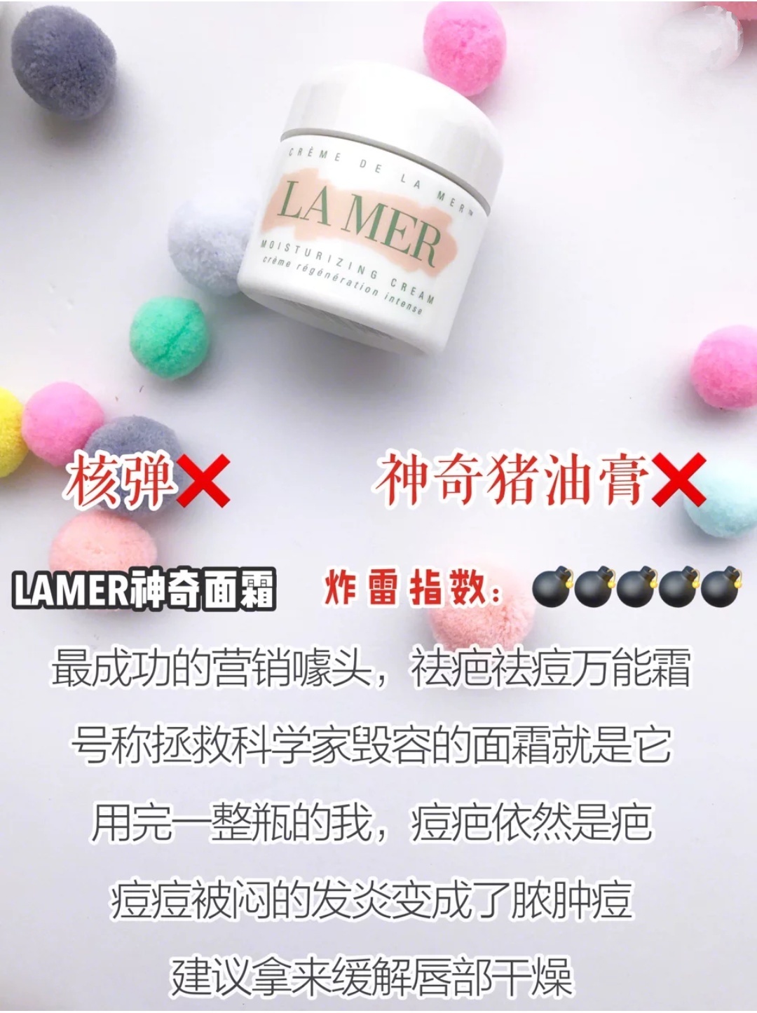 痘痘肌千万不要买这些产品，痘痘肌用了会烂脸！