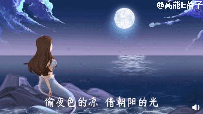 张碧晨海面之下唱功,海面之下张碧晨教学