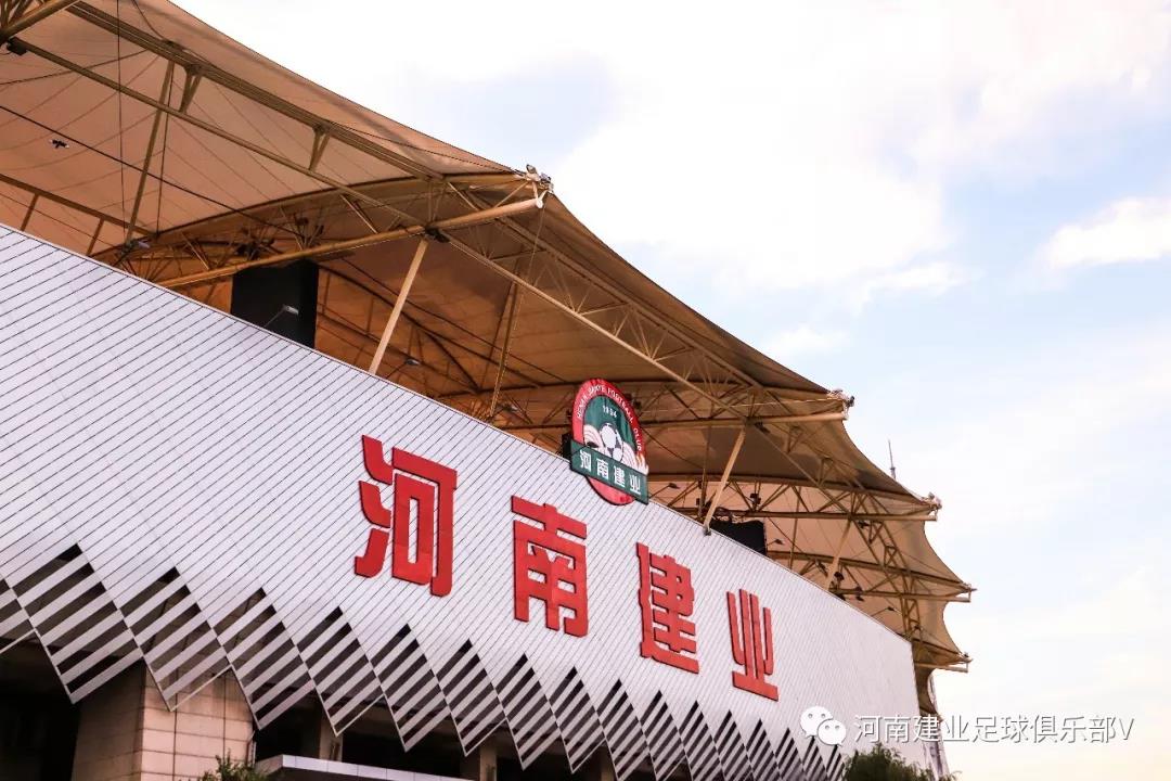 2022年的建业,建业足球亚冠