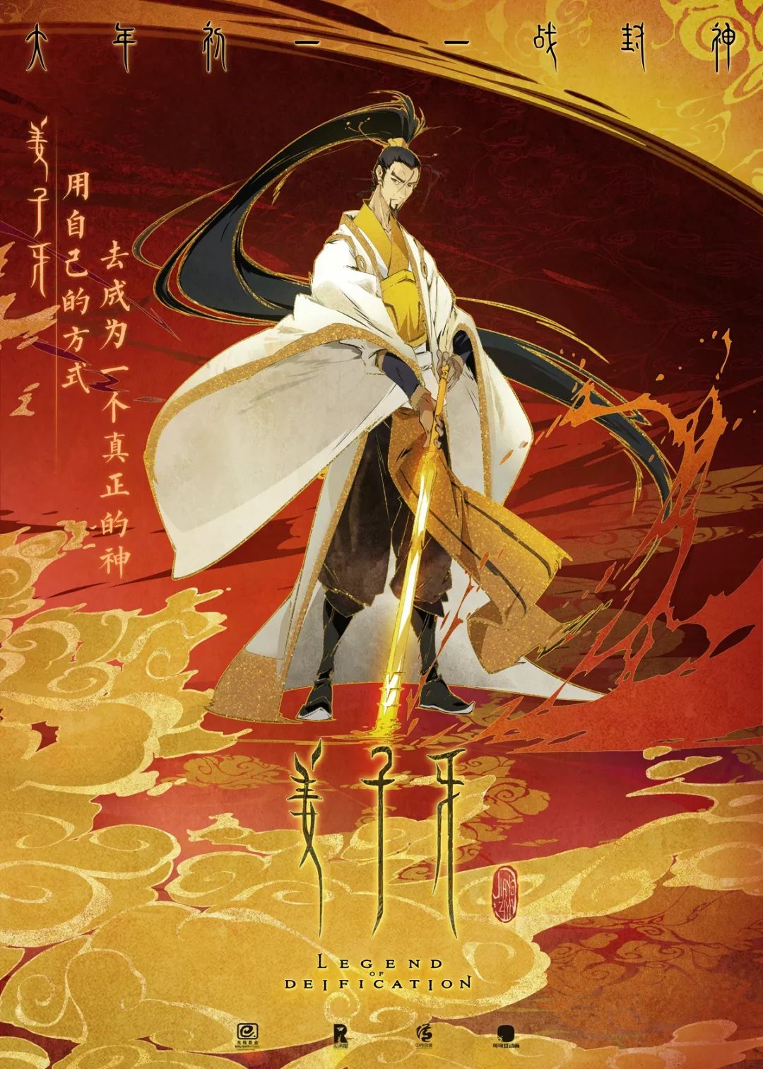 定档2024年春节电影,定档2024年的电影