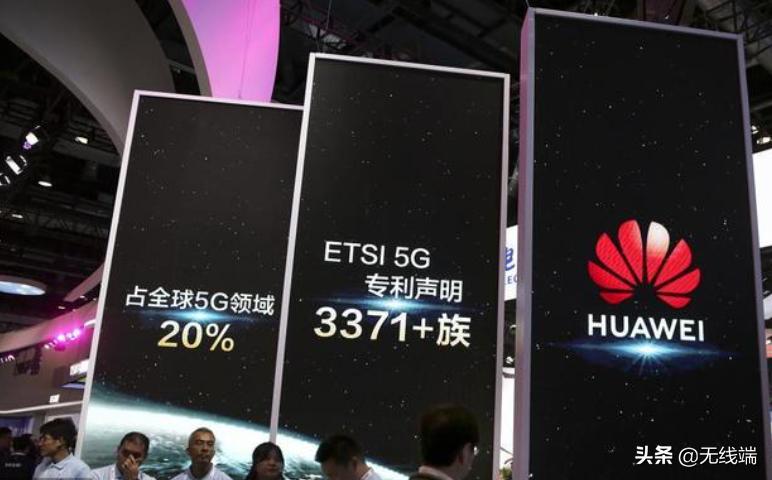 三星华为专利案例和解分析,三星与华为专利之争