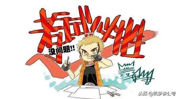 申论大作文开头结尾怎么写,八十分的申论真实文章