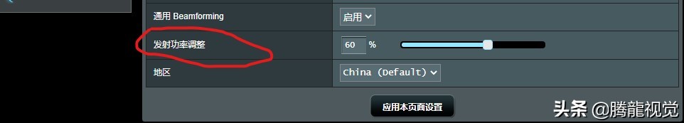 如何避免被蹭网,有几种方法知道被蹭网了