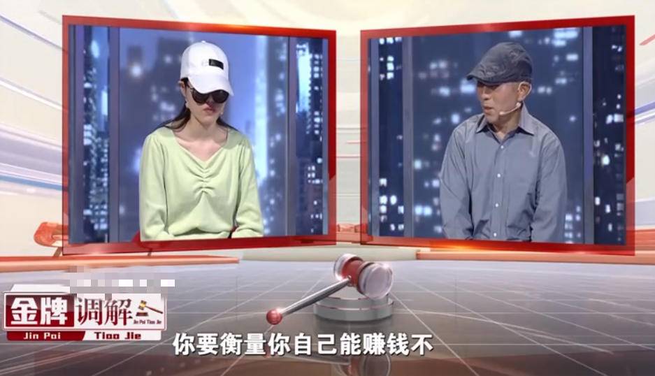 22岁女孩失业啃老,失业啃老的女儿的表现