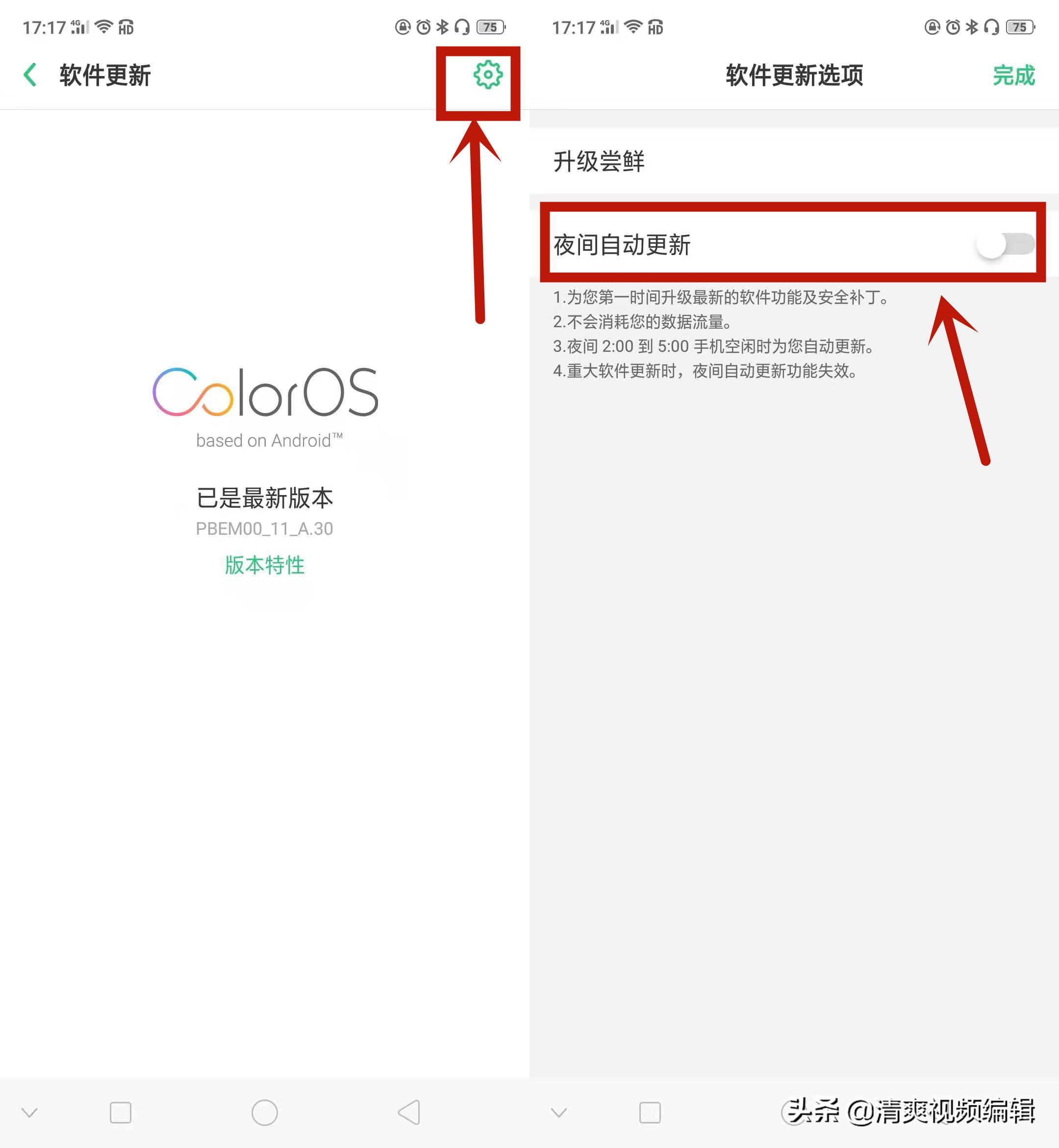 oppo手机触摸反应迟钝怎么调,用oppo的一定要知道这8个功能