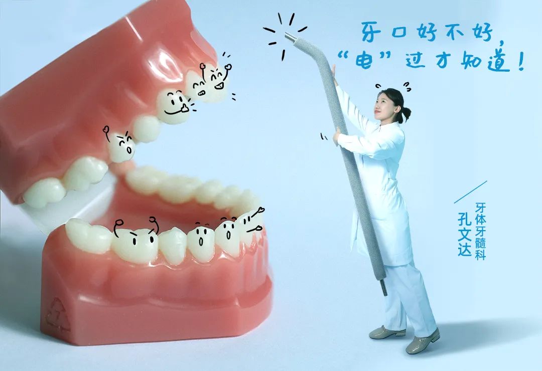 黑心牙医的内幕,牙科医生自曝内幕