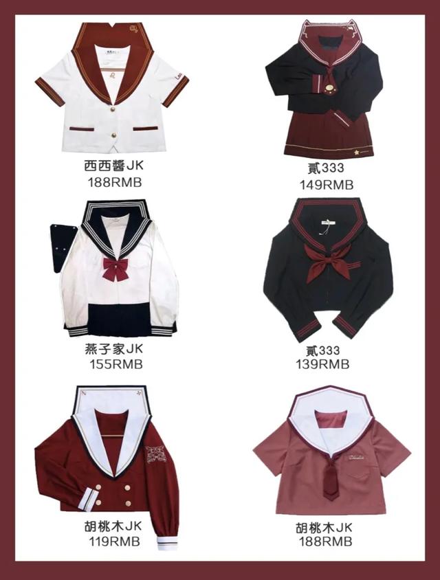 主打的就是穿搭jk制服,少女jk制服搭配图片