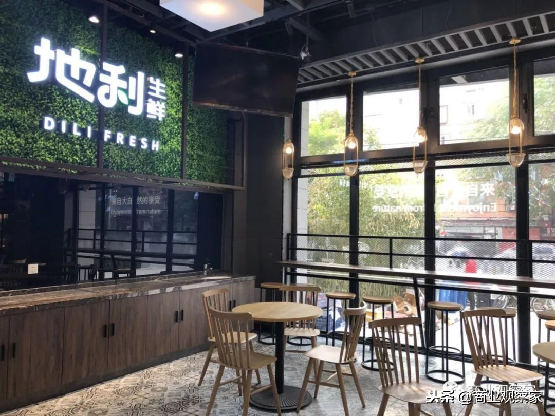 地利生鲜经营模式,地利生鲜门店数量